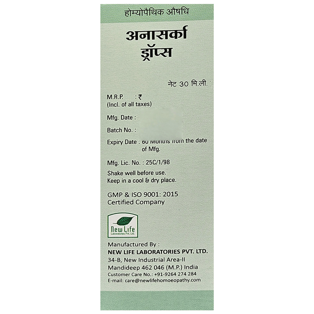 Dr Boricke NL 39 Anasarca Drops bottle of 30 ml Oral Drops Dr Boricke NL 39 Anasarca Drops bottle of 30 ml Oral Drops