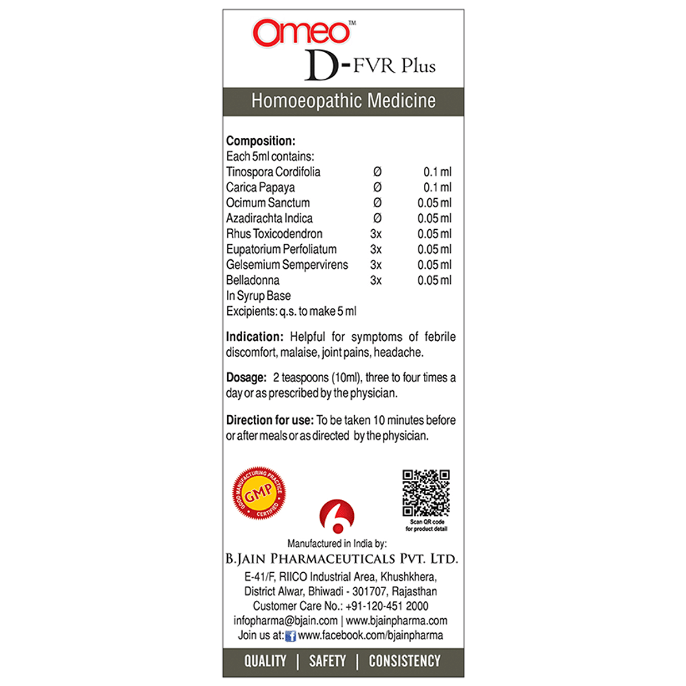 Bjain Omeo Digestion Medicated Syrup bottle of 200 ml Syrup