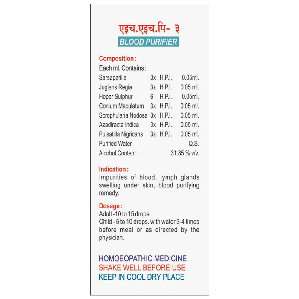 HHP 3 Drop bottle of 30 ml Oral Drops