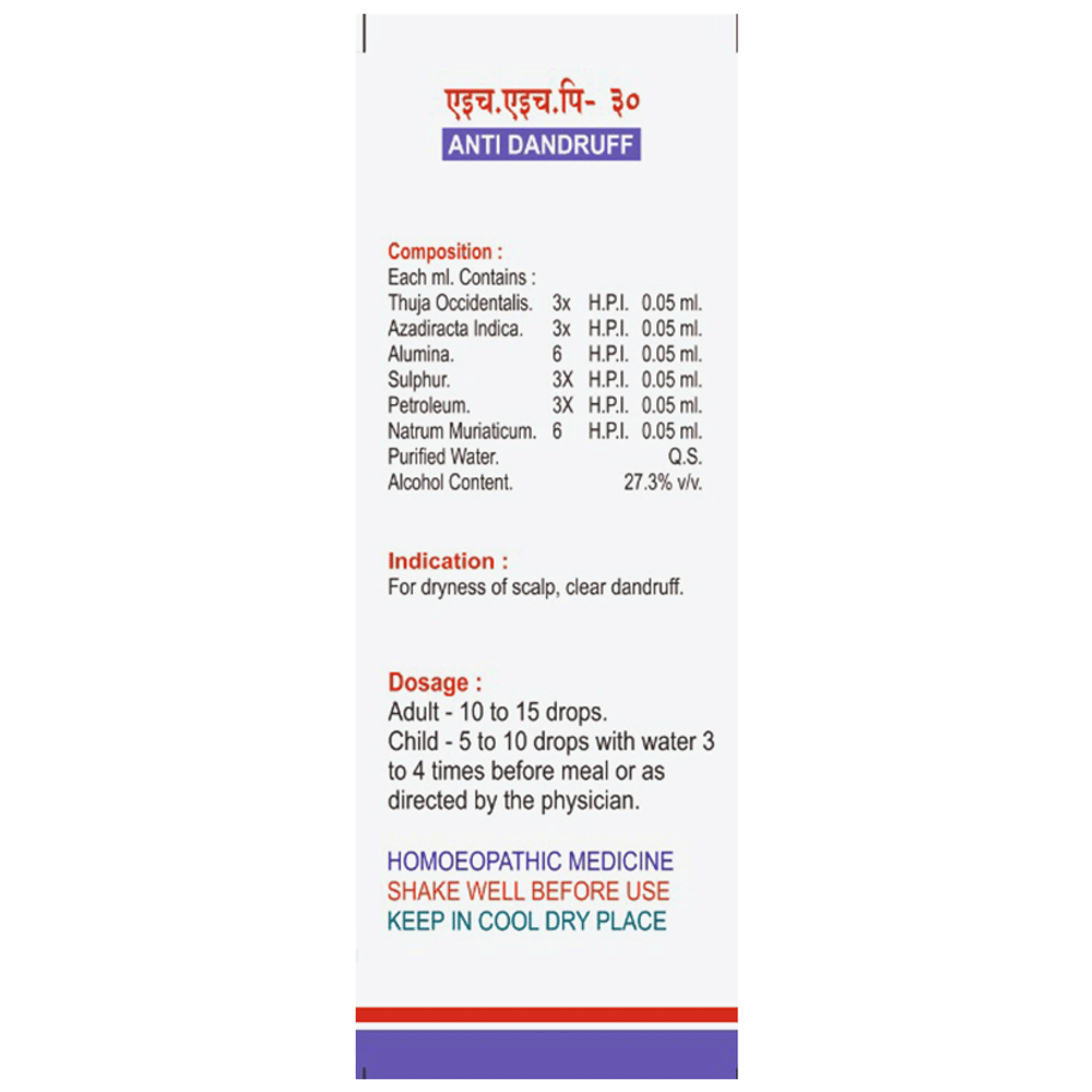 HHP 30 Drop bottle of 30 ml Oral Drops