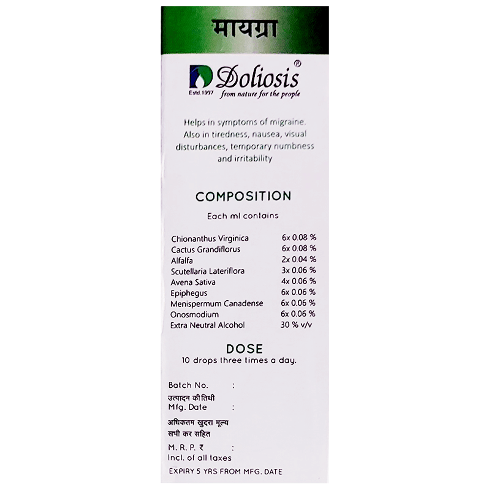 Doliosis D3 A Migra Liquid Complex bottle of 30 ml Oral Drops