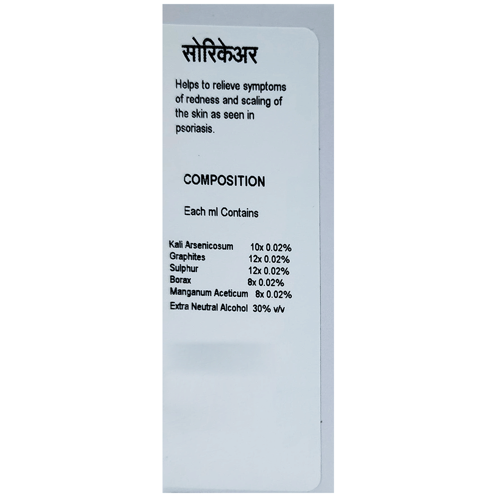 Doliosis D56 Psoricare Liquid Complex bottle of 30 ml Drop