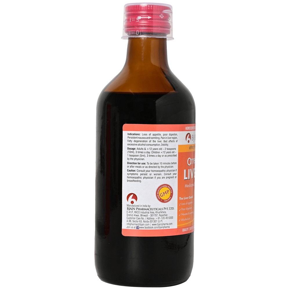 Bjain Omeo Liver Syrup bottle of 200 ml Syrup
