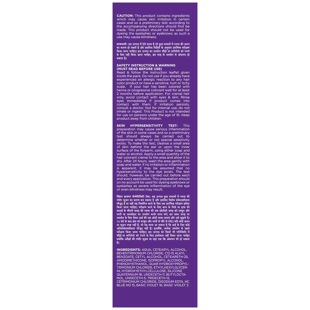 CosGlam Semi Permanent Hair Color | PPD & Ammonia free | Purple Blue tube of 120 gm Cream CosGlam Semi Permanent Hair Color | PPD & Ammonia free | Purple Blue tube of 120 gm Cream