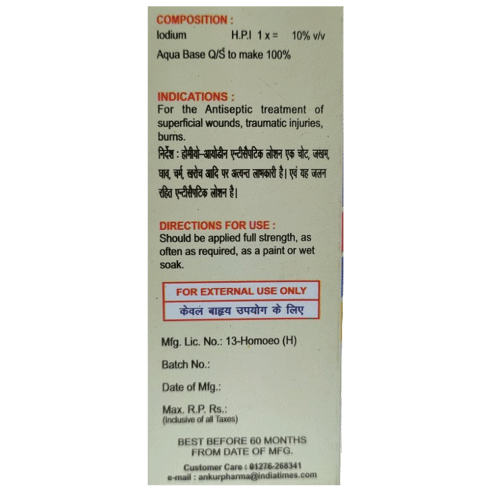 Ankur Homoeo-Iodin Antiseptic Lotion bottle of 30 ml Lotion