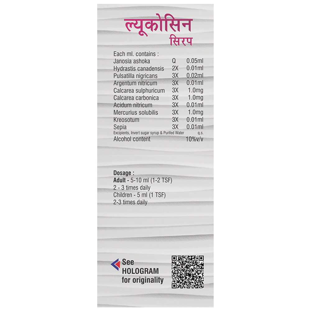 Hivet Leucocin Syrup bottle of 200 ml Syrup Hivet Leucocin Syrup bottle of 200 ml Syrup