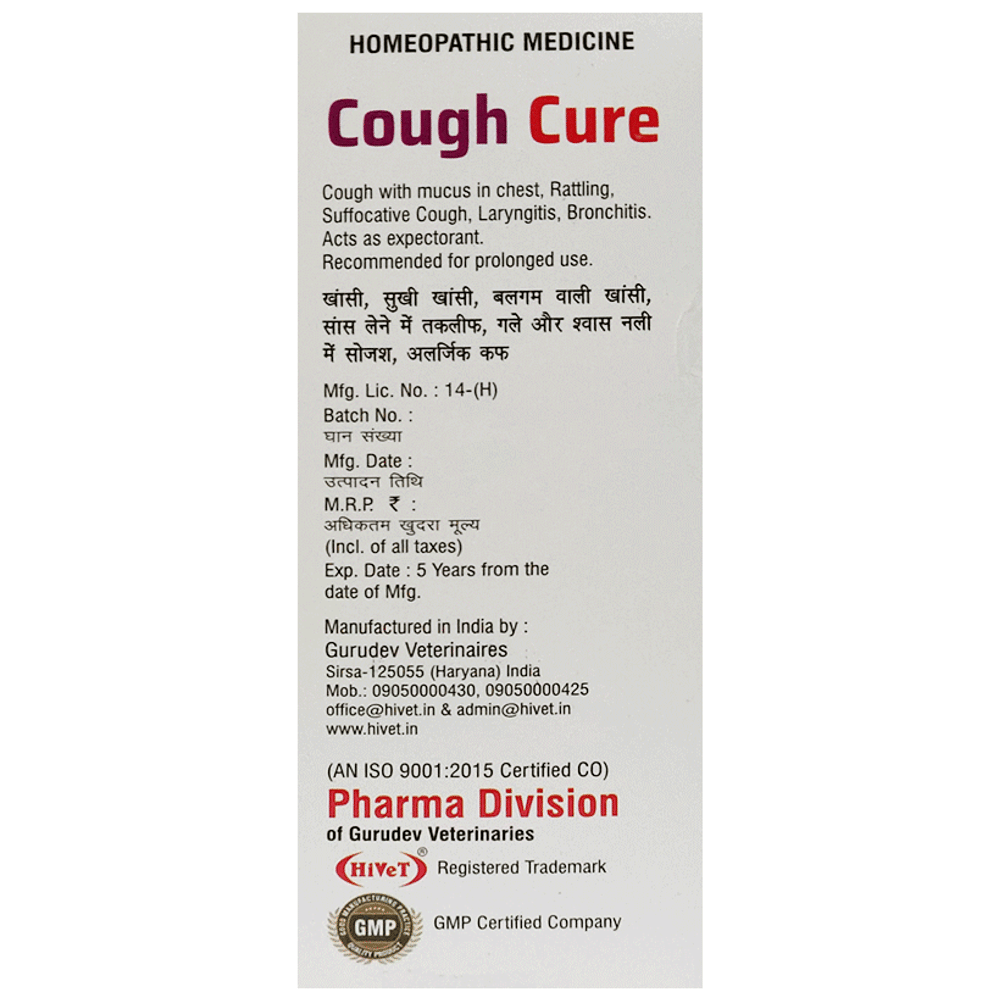 Hivet Cough Cure Syrup bottle of 200 ml Syrup Hivet Cough Cure Syrup bottle of 200 ml Syrup