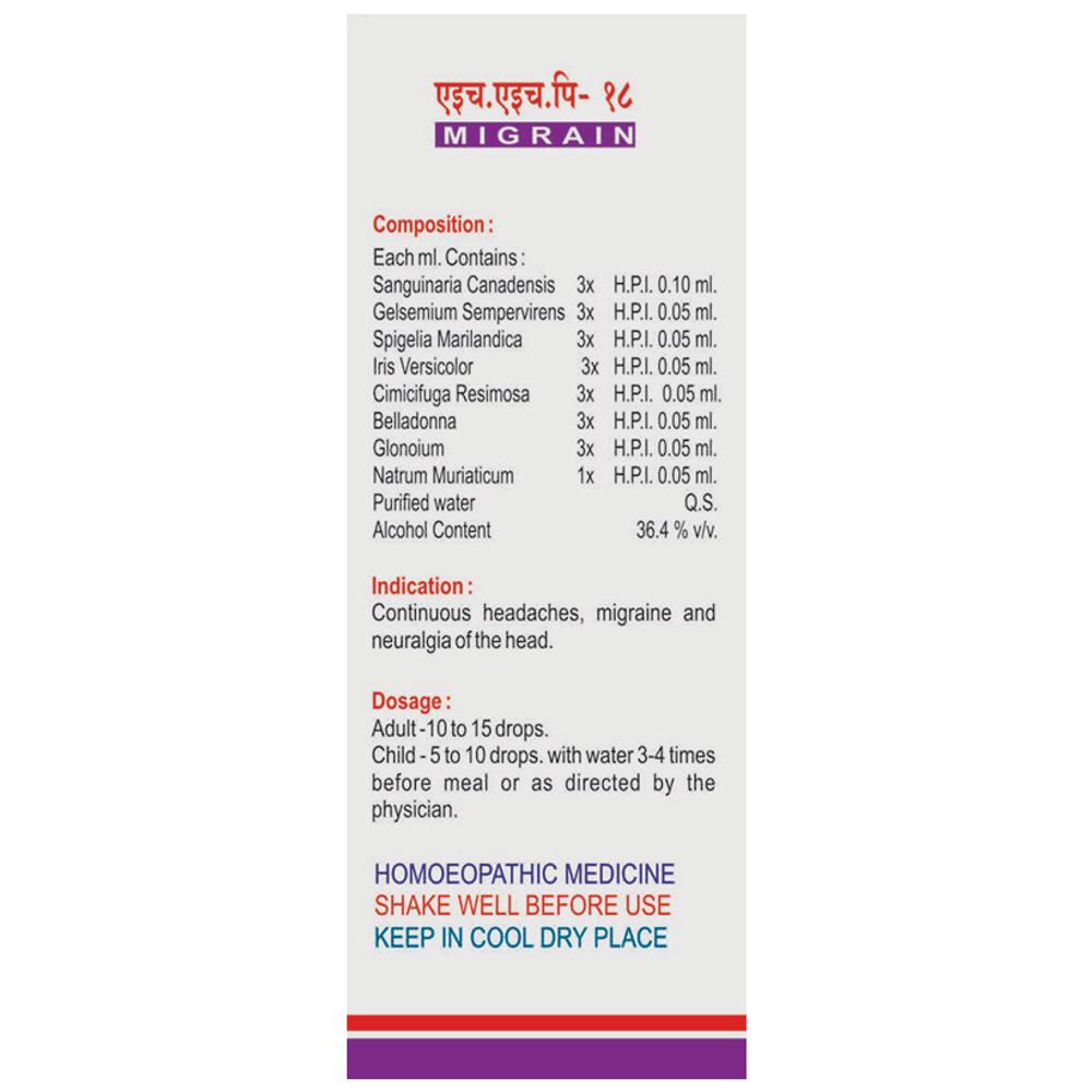 HHP 18 Drop bottle of 30 ml Oral Drops HHP 18 Drop bottle of 30 ml Oral Drops