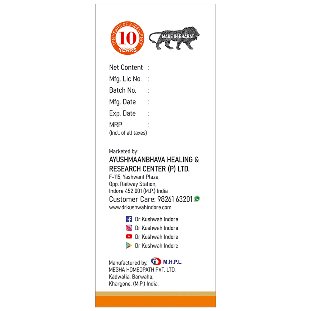 Dr Kushwah's H 39 Uric Acid Syrup Sugar Free bottle of 225 ml Syrup Dr Kushwah's H 39 Uric Acid Syrup Sugar Free bottle of 225 ml Syrup