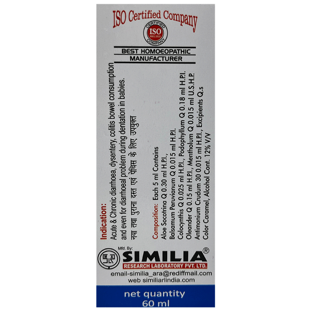 Similia Chinasol bottle of 60 ml Syrup