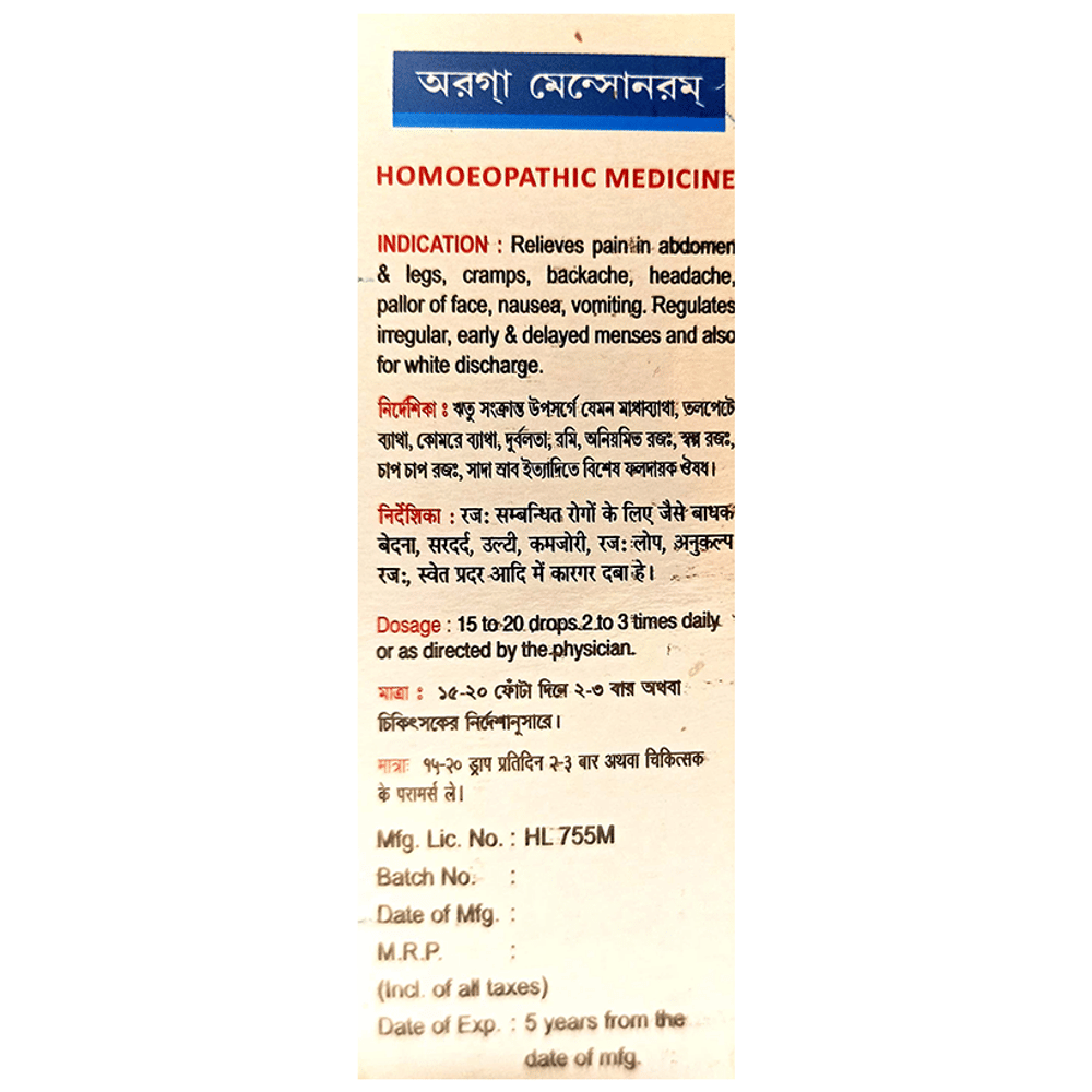 Organon Mensonorm Drops bottle of 30 ml Oral Drops