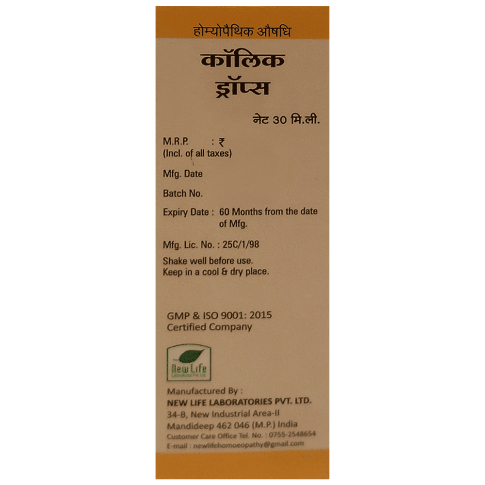 New Life NL-26 Colic box of 30 ml Drop New Life NL-26 Colic box of 30 ml Drop