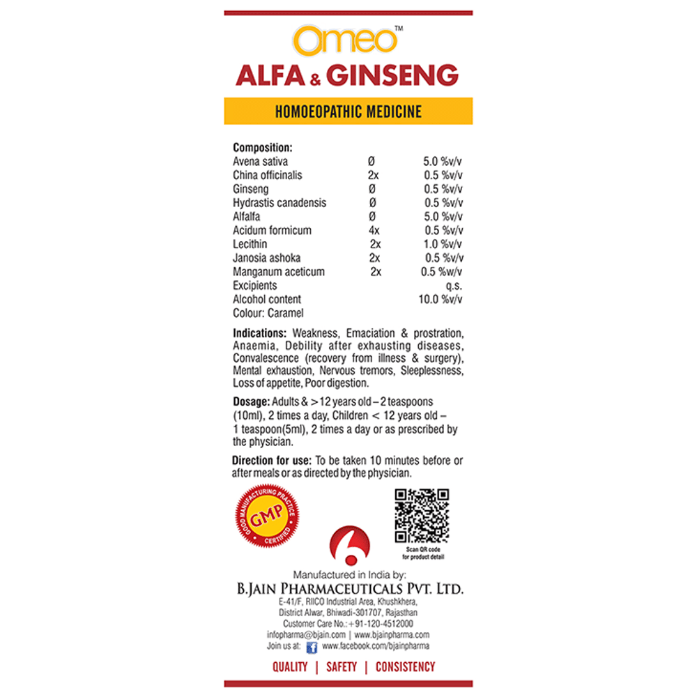 Bjain Omeo Alfa & Ginseng Syrup bottle of 200 ml Syrup
