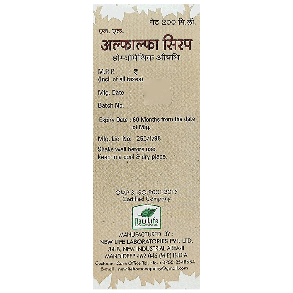 New Life Alfalfa Syrup bottle of 200 ml Syrup New Life Alfalfa Syrup bottle of 200 ml Syrup