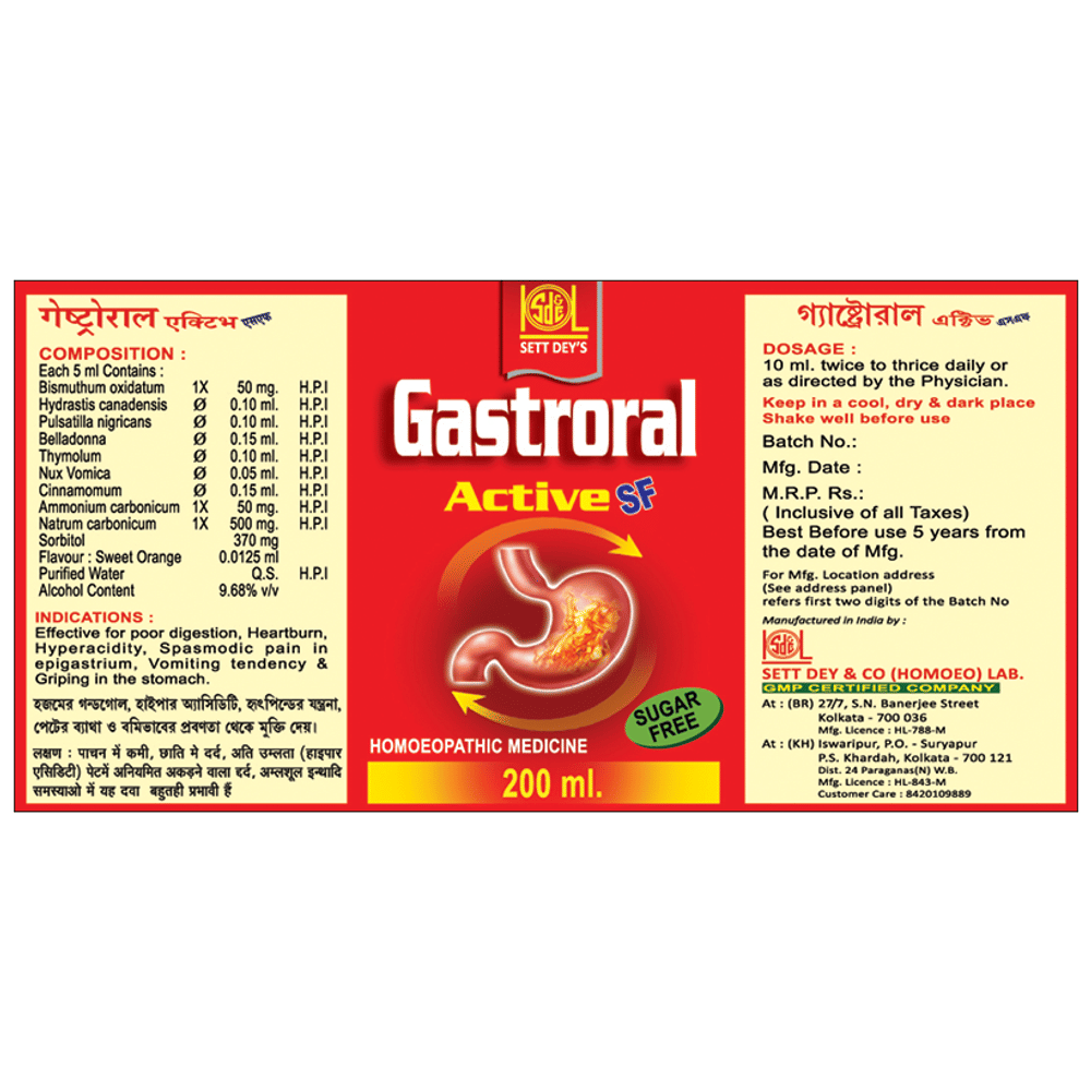 Sett Dey Gastroral Sugar Free Syrup bottle of 200 ml Syrup Sett Dey Gastroral Sugar Free Syrup bottle of 200 ml Syrup