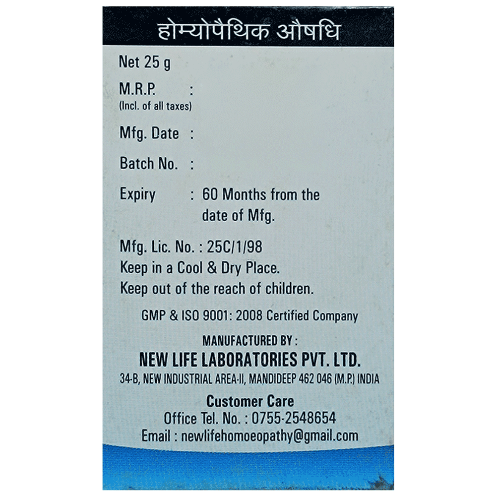 New Life Bio Combination No.2 Asthma bottle of 25 gm Biocombination Tablet New Life Bio Combination No.2 Asthma bottle of 25 gm Biocombination Tablet