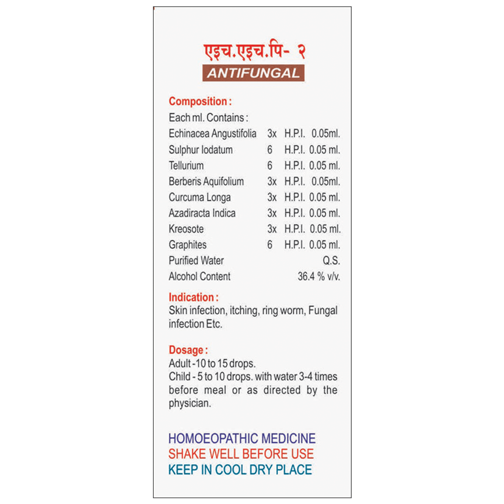 HHP 2 Drop bottle of 30 ml Oral Drops