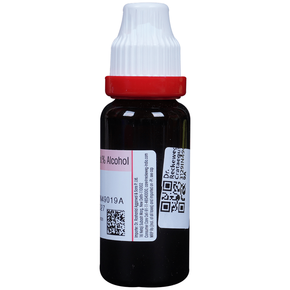 Dr. Reckeweg Crataegus Mother Tincture Q bottle of 20 ml Mother Tincture