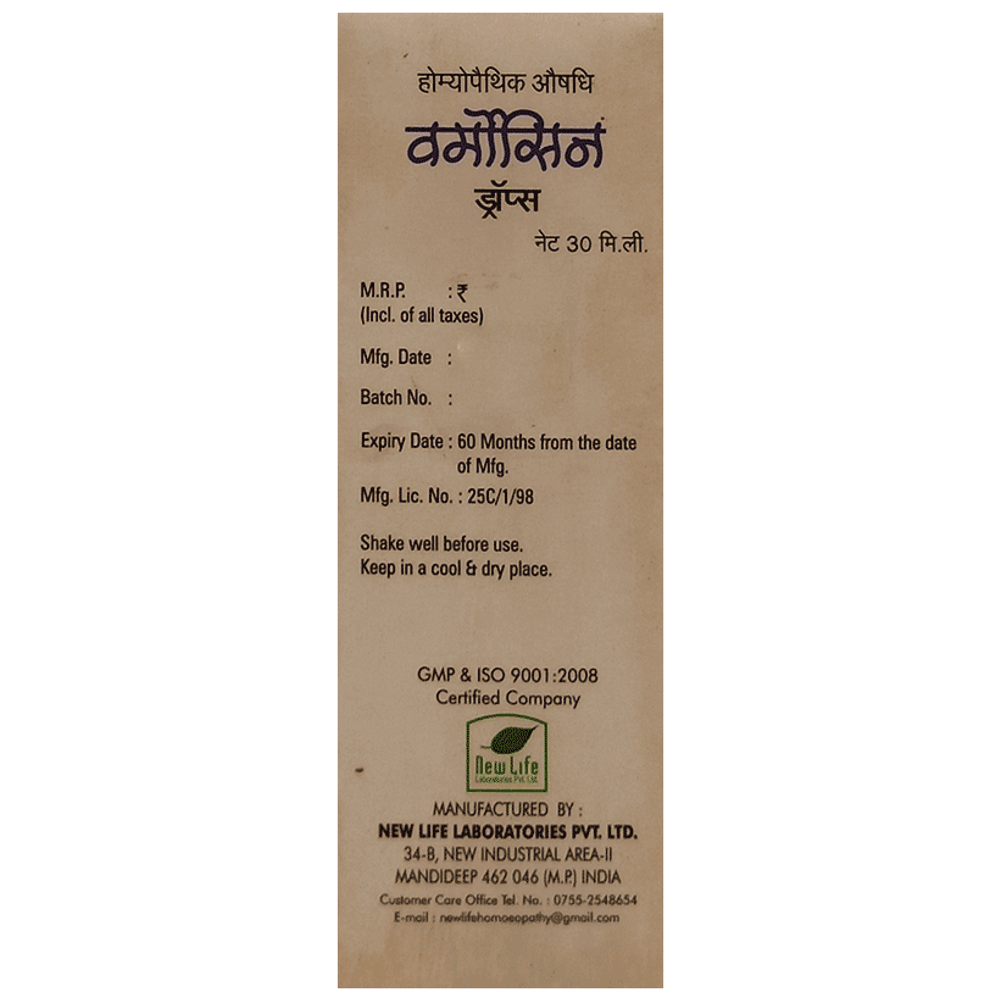 New Life Wormocin Drop bottle of 30 ml Drop New Life Wormocin Drop bottle of 30 ml Drop