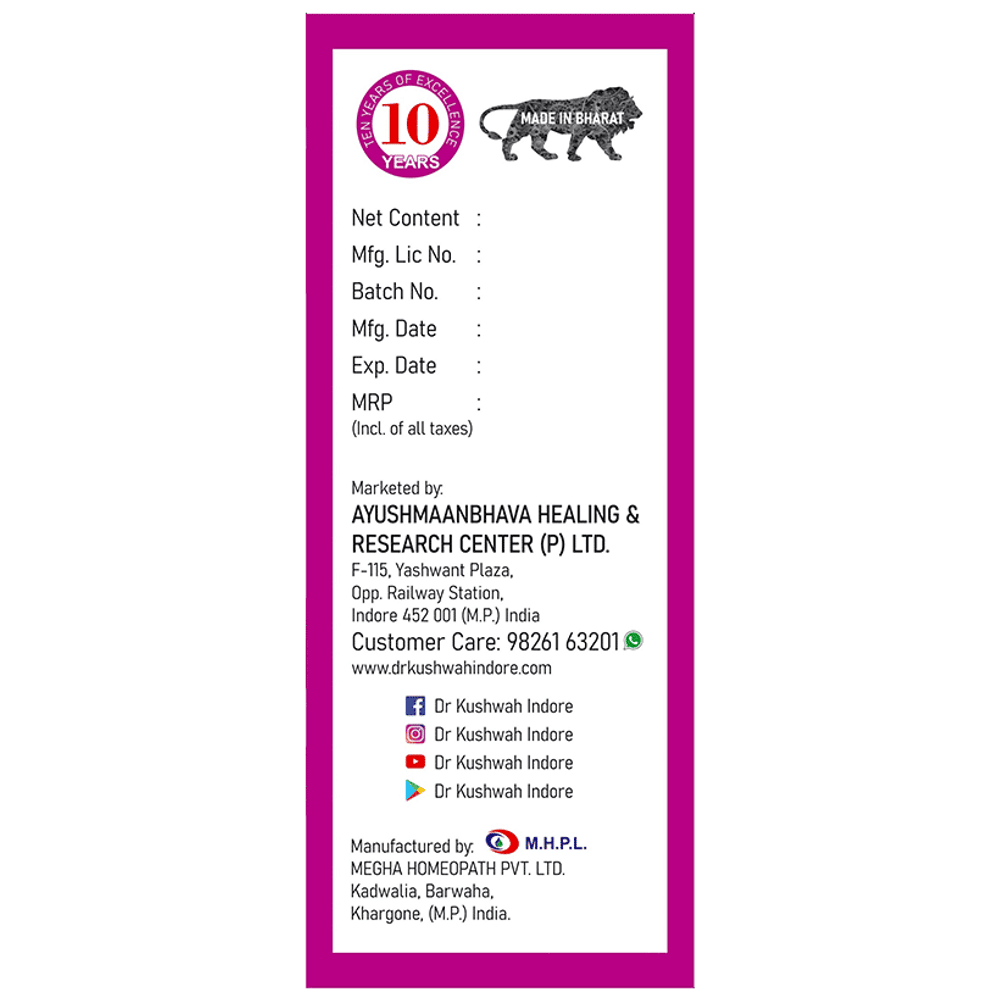 Dr Kushwah's H 1 UTI Syrup Sugar Free bottle of 225 ml Syrup Dr Kushwah's H 1 UTI Syrup Sugar Free bottle of 225 ml Syrup