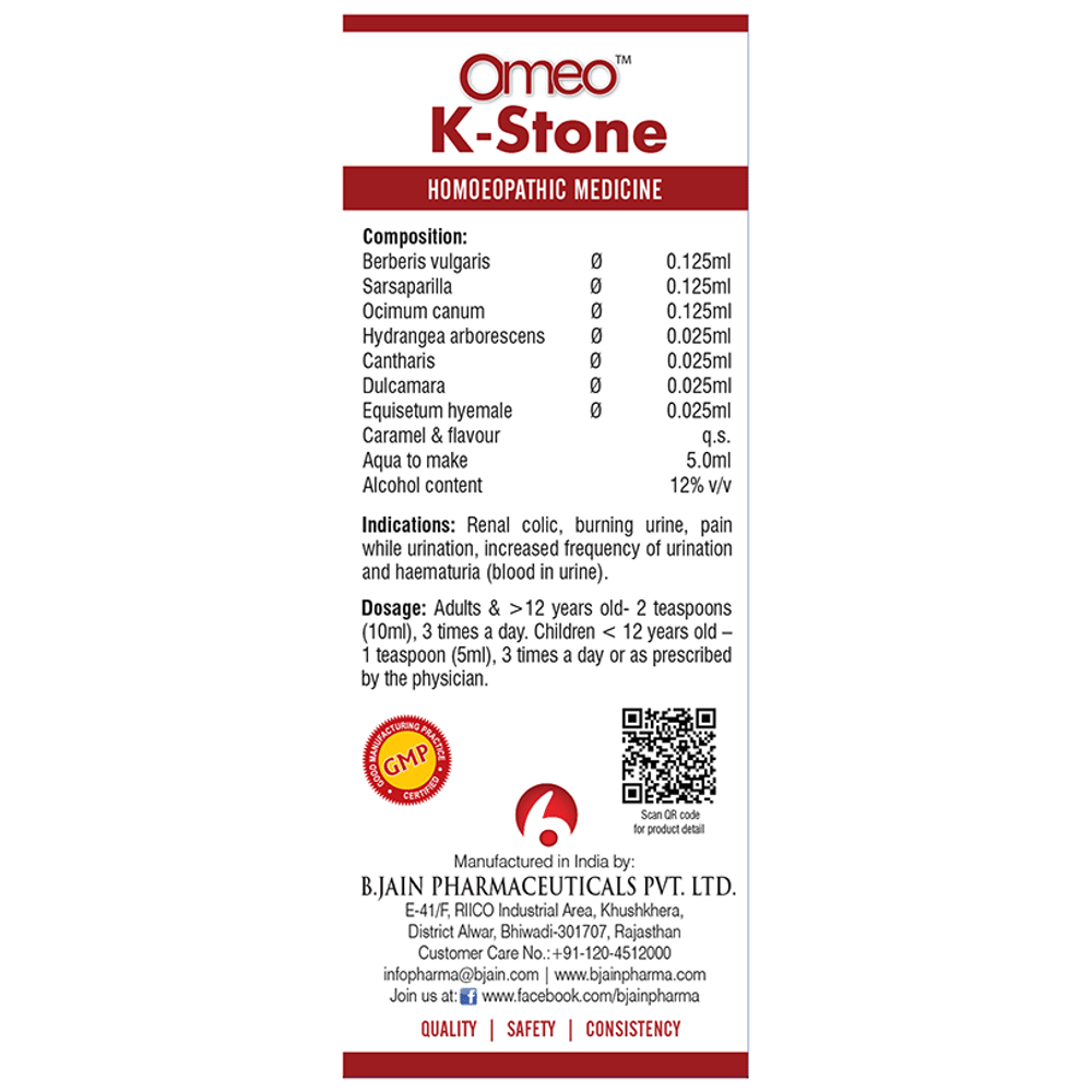 Bjain Omeo K-Stone Syrup Sugar Free bottle of 500 ml Syrup Bjain Omeo K-Stone Syrup Sugar Free bottle of 500 ml Syrup