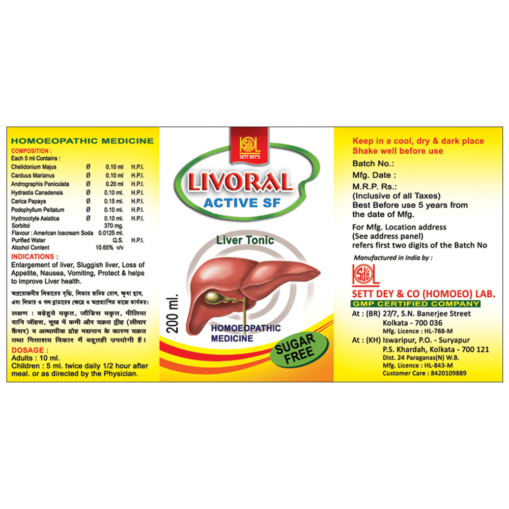 Sett Dey Livoral Sugar Free Syrup bottle of 200 ml Syrup Sett Dey Livoral Sugar Free Syrup bottle of 200 ml Syrup