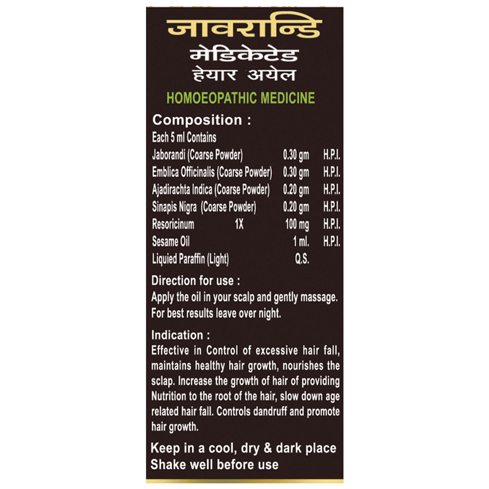 Sett Dey Jaborandi Medicated Hair Oil bottle of 200 ml Oil Sett Dey Jaborandi Medicated Hair Oil bottle of 200 ml Oil