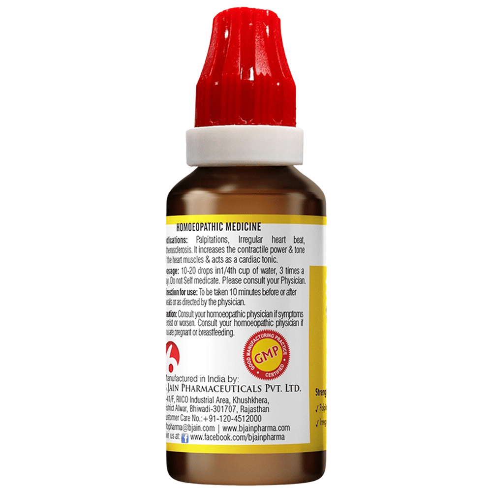 Bjain Omeo Cardio+ Drop bottle of 30 ml Drop