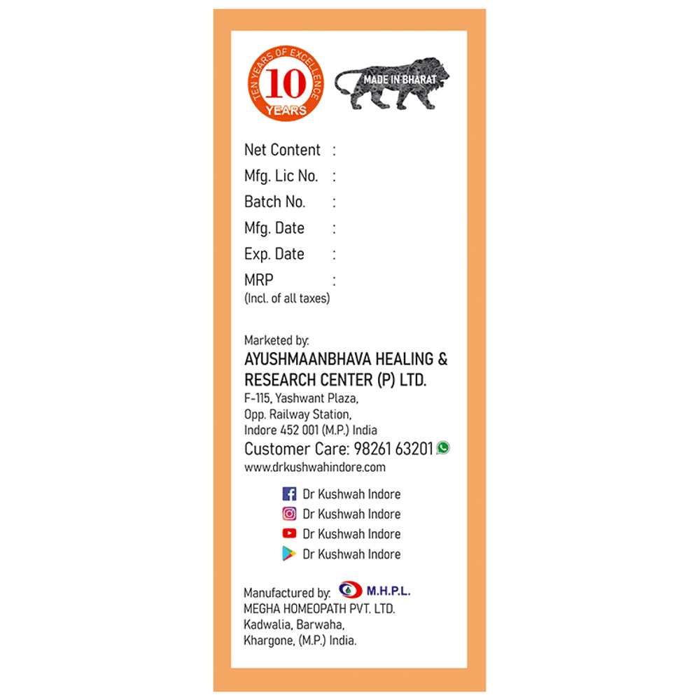 Dr Kushwah's H 4 Urea Syrup Sugar Free bottle of 225 ml Syrup Dr Kushwah's H 4 Urea Syrup Sugar Free bottle of 225 ml Syrup