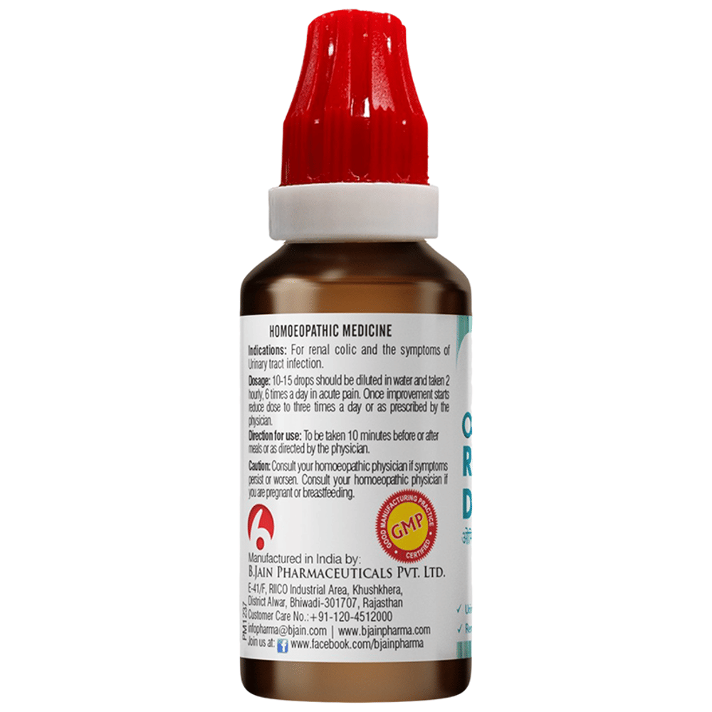Bjain Omeo Renal Drop bottle of 30 ml Drop