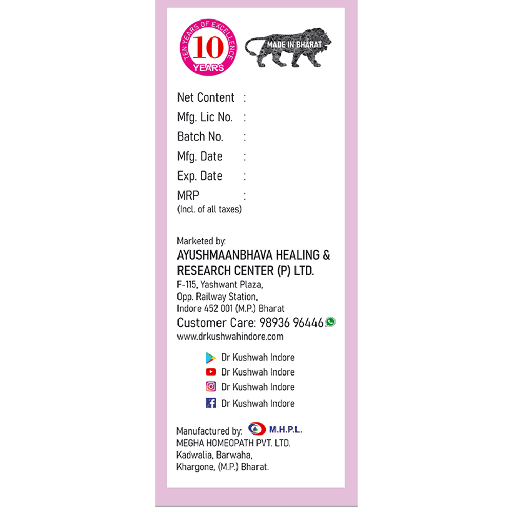 Dr Kushwah's H 88 Pleasure Plus Syrup Sugar Free bottle of 225 ml Syrup