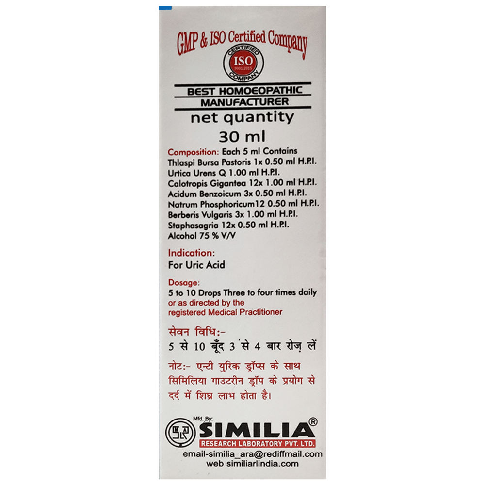 Similia Rlpl Anti Uric Drop (30ml Each) combo pack of 3 bottles