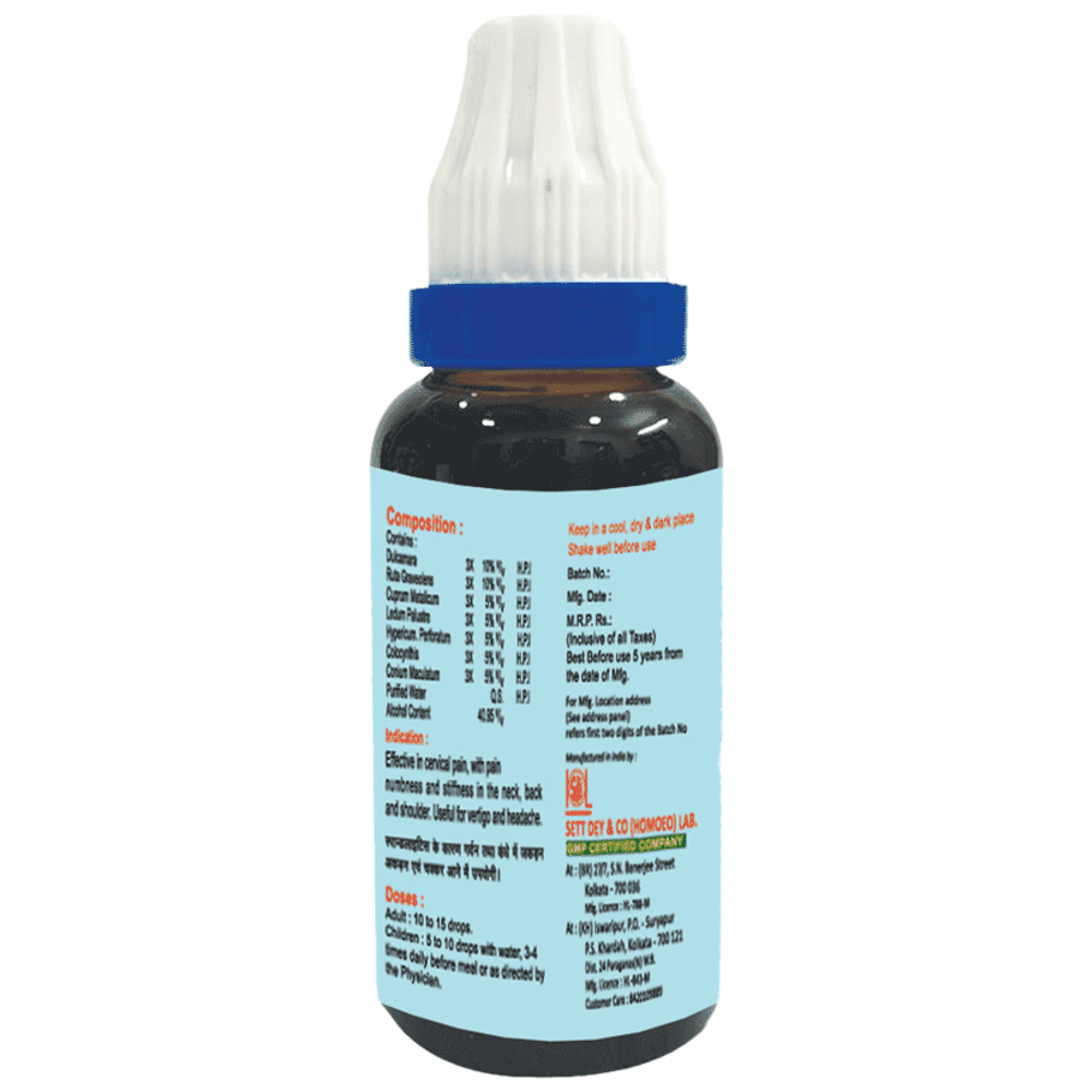 Sett Dey Spondyl Active Drop bottle of 30 ml Drop Sett Dey Spondyl Active Drop bottle of 30 ml Drop