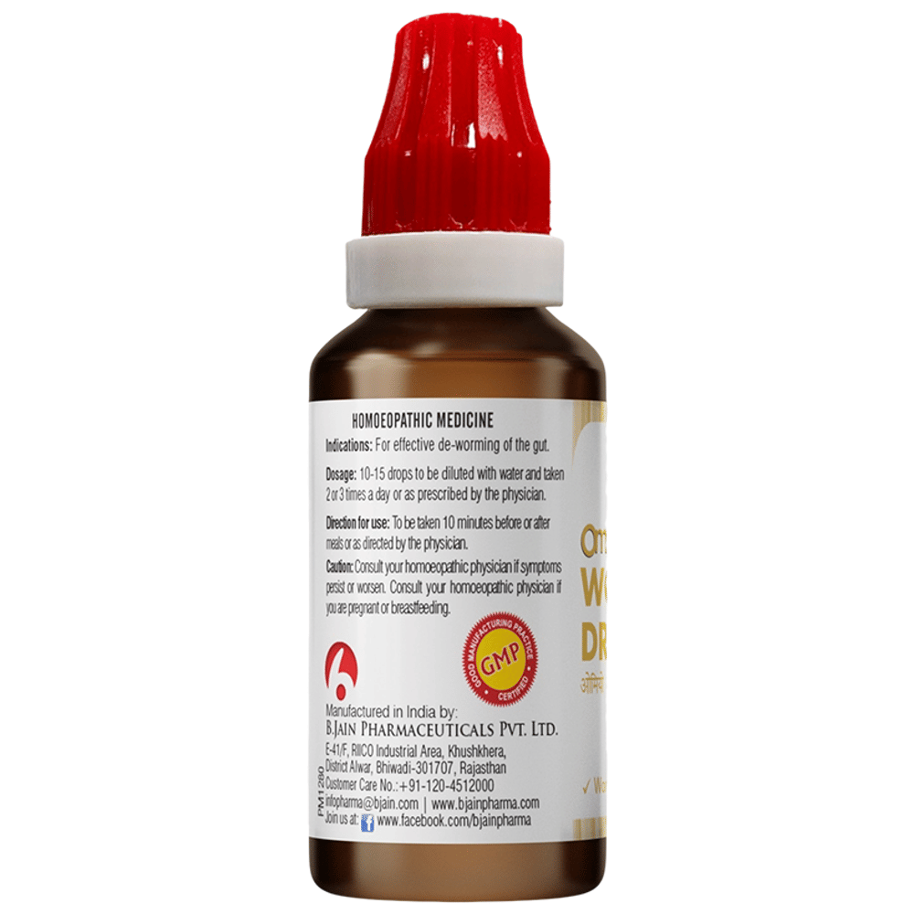 Bjain Omeo Worm Rid Drop bottle of 30 ml Drop
