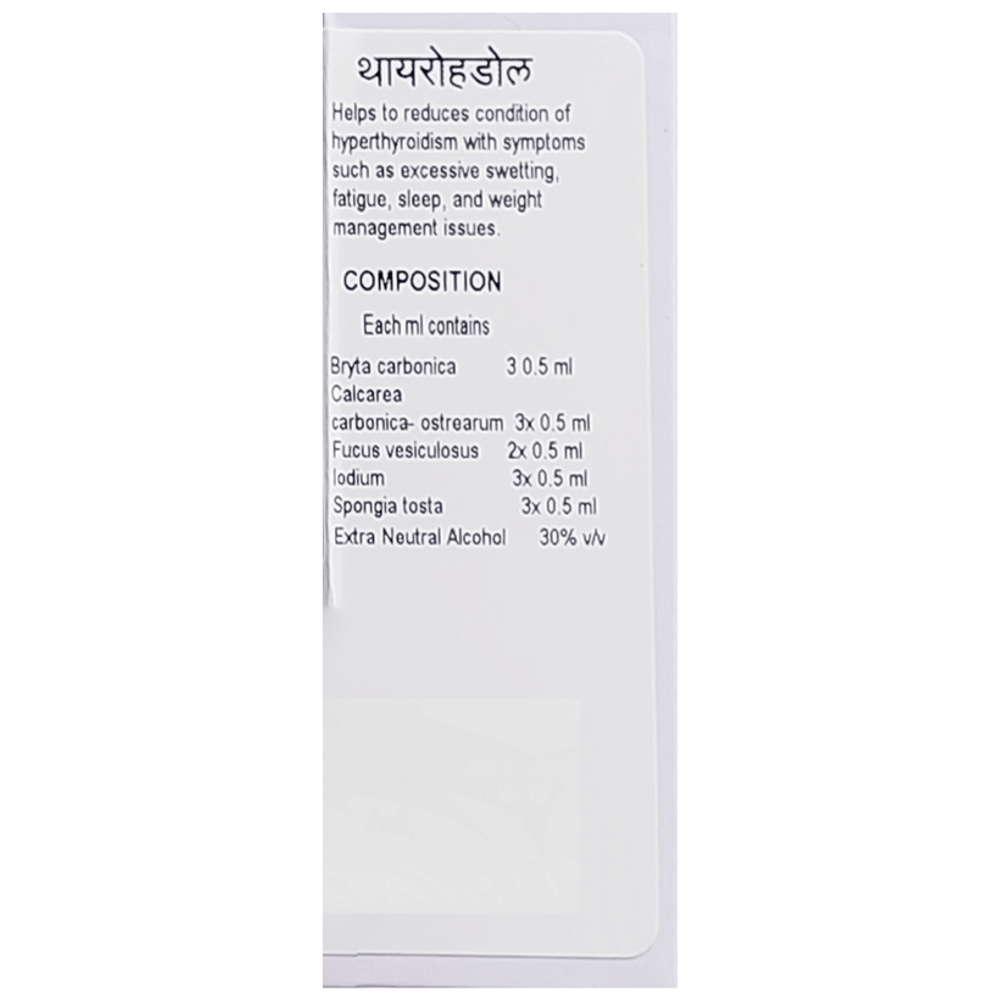 Doliosis D17B Thyrohdol Liquid Complex bottle of 30 ml Oral Drops