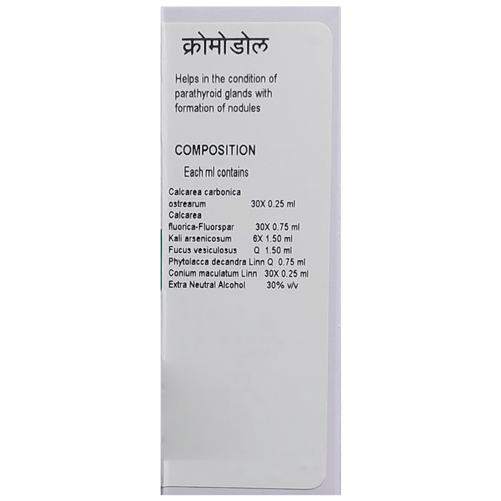 Doliosis D17D Chromodol Liquid Complex bottle of 30 ml Oral Drops