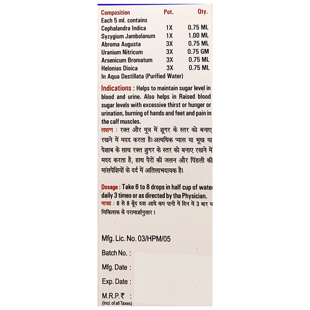 Radient #71 Diabetes Drops bottle of 30 ml Oral Drops