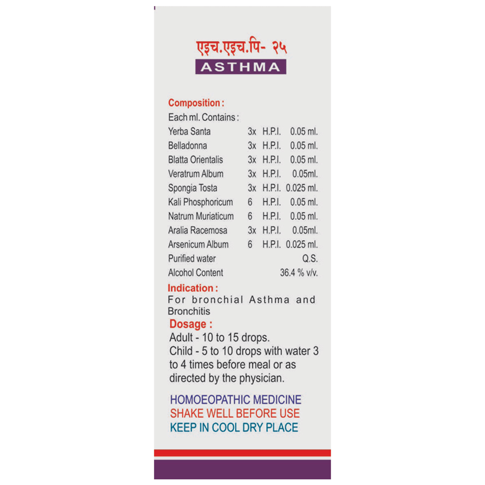 HHP 25 Drop bottle of 30 ml Oral Drops