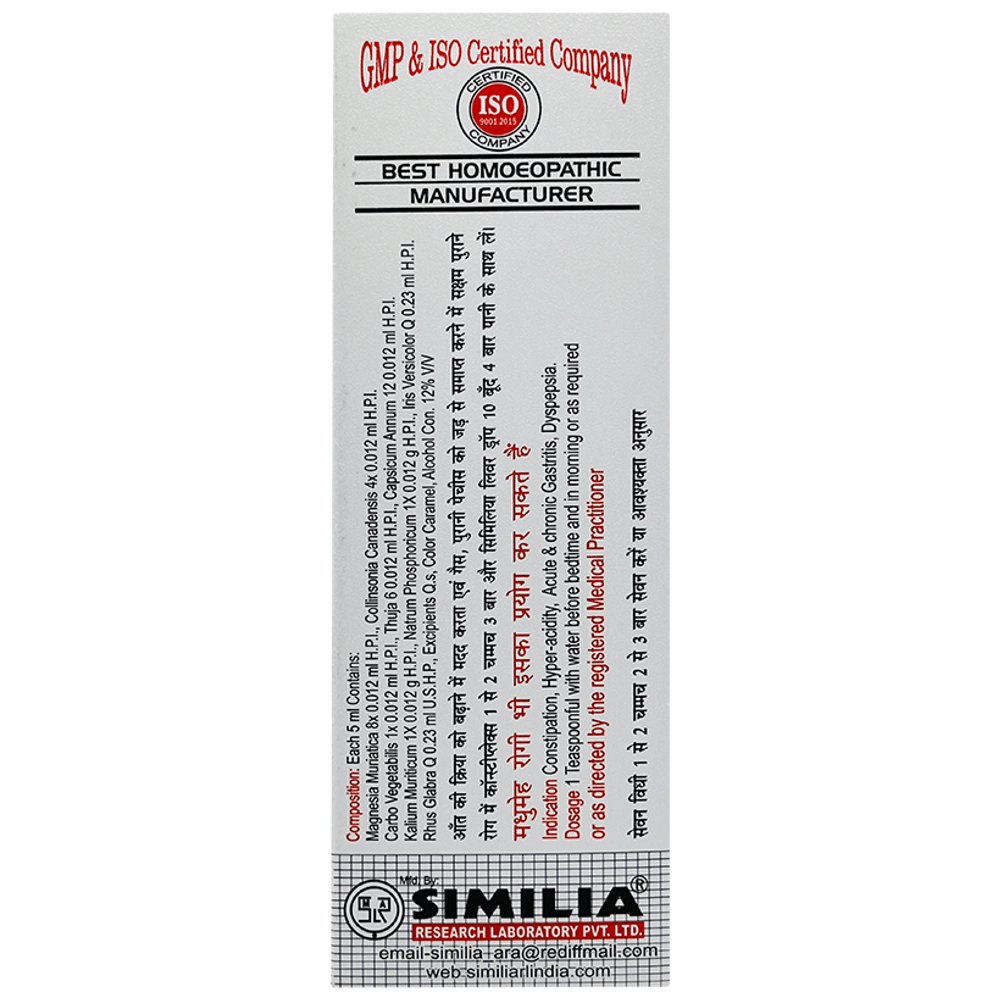 Similia Rlpl Constiplex Syrup Plus (100ml Each) combo pack of 2 bottles