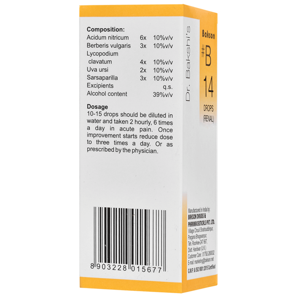 Bakson B14 Renal Drop bottle of 30 ml Drop Bakson B14 Renal Drop bottle of 30 ml Drop