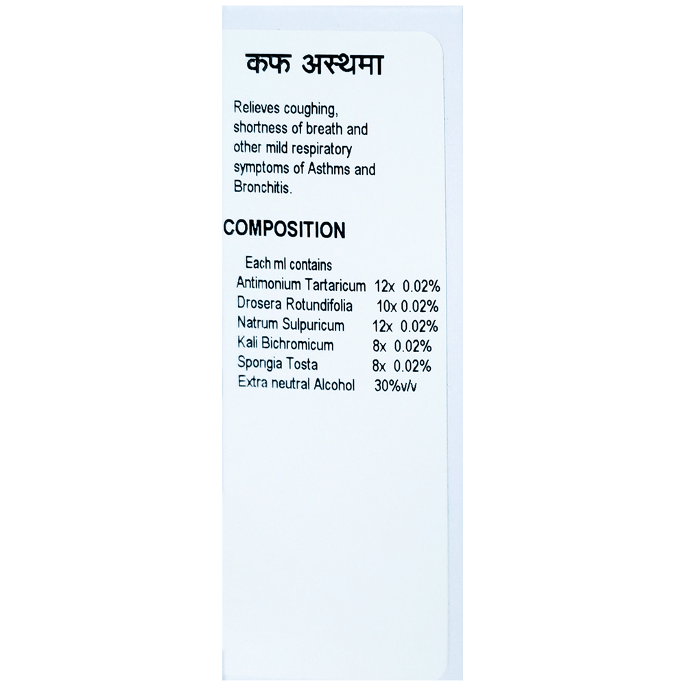 Doliosis D19 Cough Asthma Liquid Complex bottle of 30 ml Drop