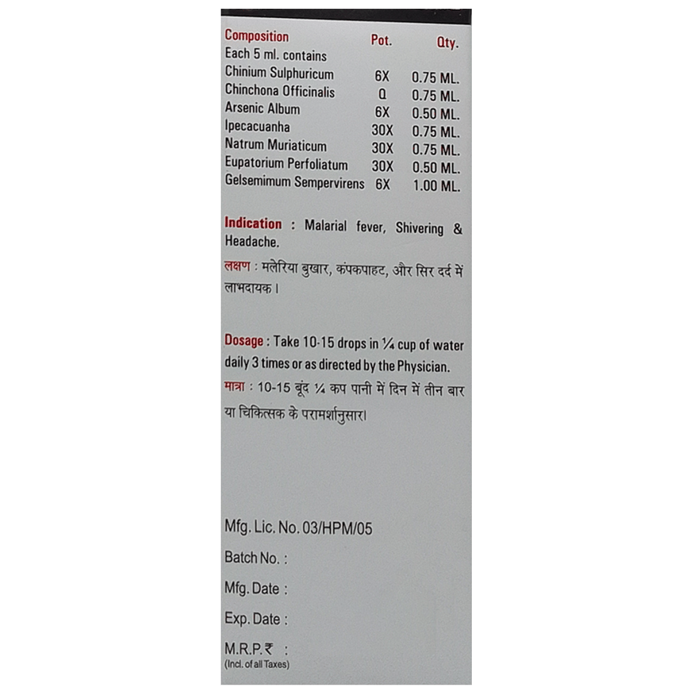 Radient #99 Malaria Drop bottle of 30 ml Oral Drops