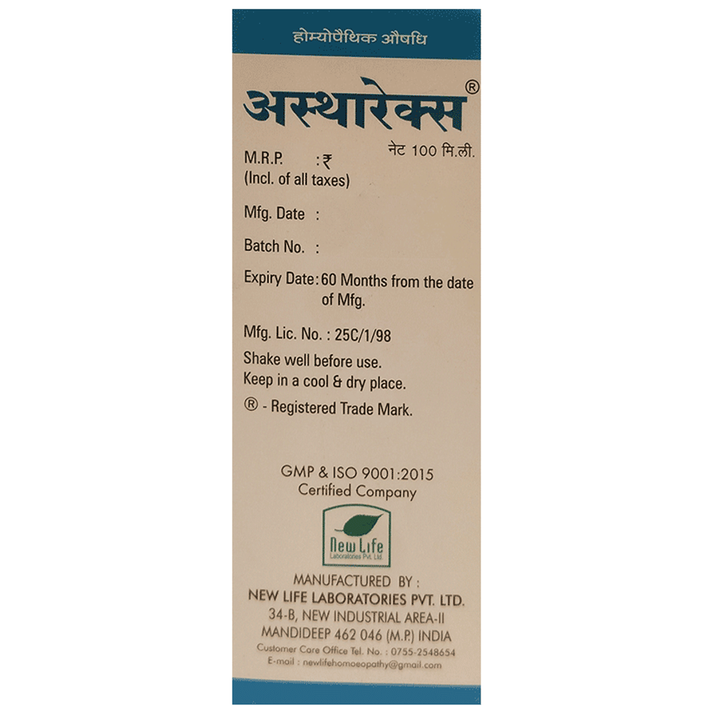 New Life Astharex Syrup bottle of 100 ml Syrup New Life Astharex Syrup bottle of 100 ml Syrup