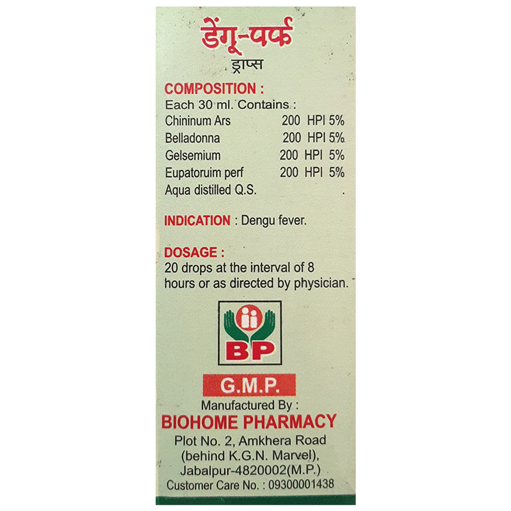 Biohome Dengu Perf Oral Drop bottle of 30 ml Drop Biohome Dengu Perf Oral Drop bottle of 30 ml Drop