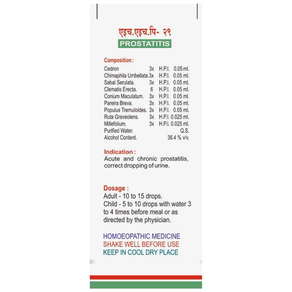 HHP 29 Drop bottle of 30 ml Oral Drops