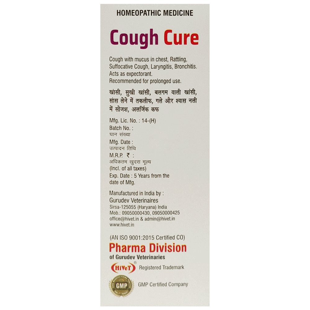 Hivet Cough Cure Syrup bottle of 100 ml Syrup Hivet Cough Cure Syrup bottle of 100 ml Syrup