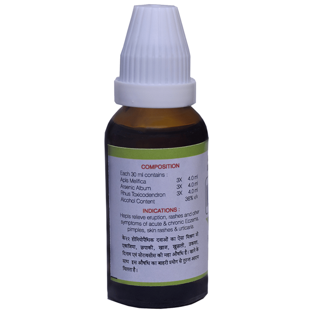 Kent's K22 Skin Oral Drops bottle of 30 ml Oral Drops