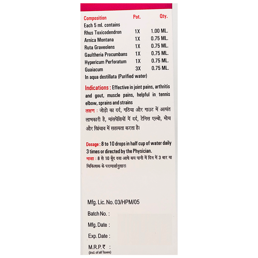 Radient #09 Rheumatism Drops bottle of 30 ml Oral Drops Radient #09 Rheumatism Drops bottle of 30 ml Oral Drops