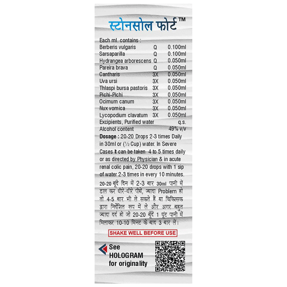 Hivet Stonesol Forte Drop bottle of 30 ml Drop