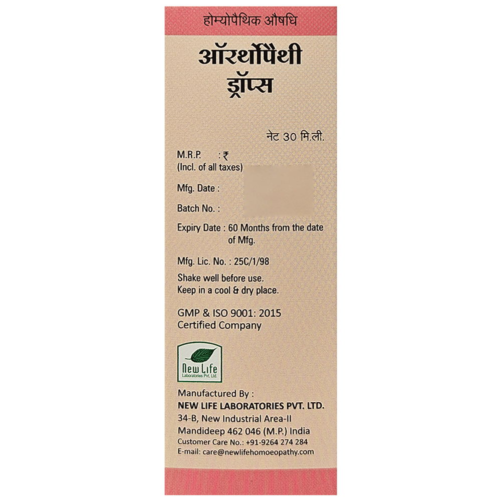 Dr Boricke NL 43 Arthropathy Drop bottle of 30 ml Oral Drops Dr Boricke NL 43 Arthropathy Drop bottle of 30 ml Oral Drops